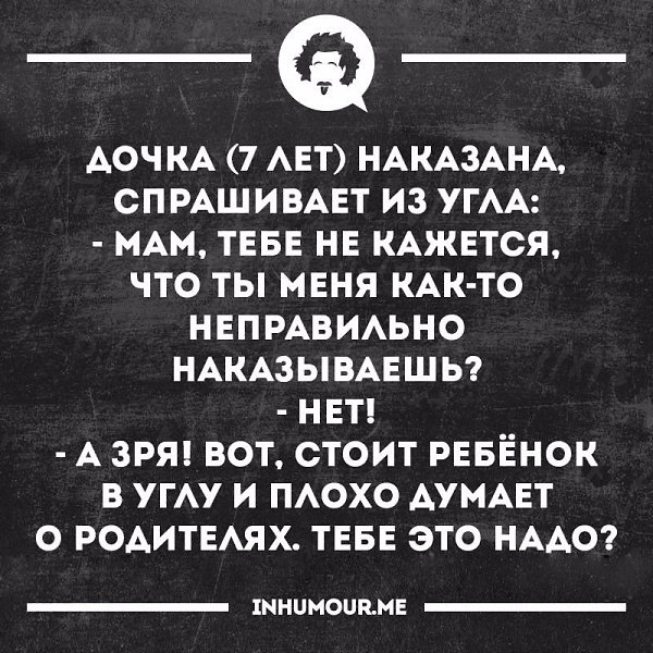   - 14  2017  19:16