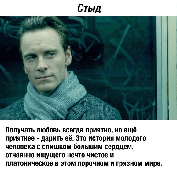 Подборка фильмов, которые дают силы жить несмотря ни на что, двигаться вперед и добиваться своего. - 5