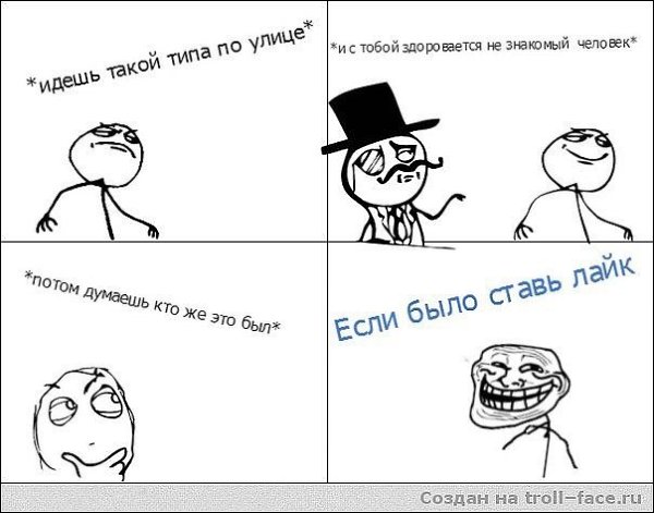 �����? ��, �� �������! - 9 ��� 2017 � 21:29