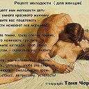 ���� Leva, ������, 54 ���� - ��������� 9 ��� 2017 � ������ ���� ����������