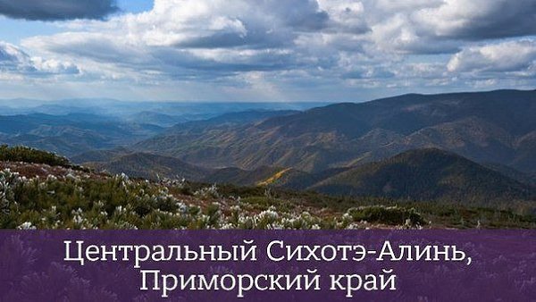 Россия попала в список самых посещаемых стран 2016 года. Собрали красоты нашей страны, которые стоит ... - 5