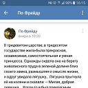  ♥♥♥♥,  -  5  2017    