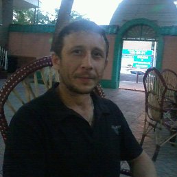 �������, �������, 46 ���