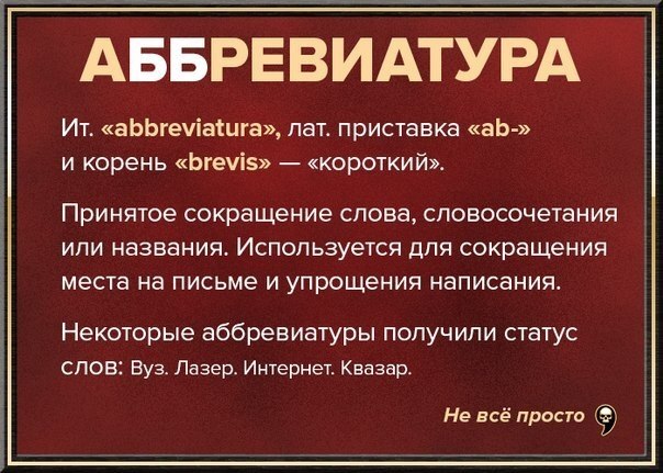    . #@rules4life - 9