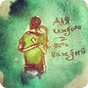 ���� ����, �����-��������� - ��������� 14 ������� 2017 � ������ ���� ����������