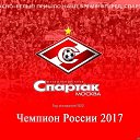 ���� �����..., ������, 43 ���� - ��������� 4 ���� 2017
