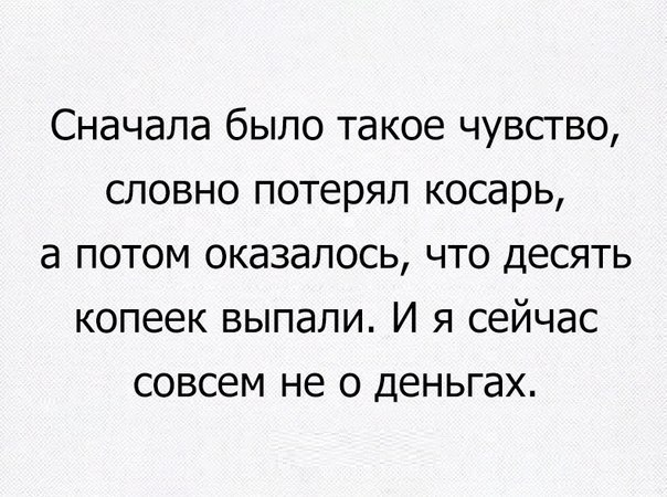 ���� - 8 ���� 2017 � 19:51