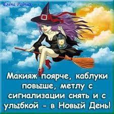  !