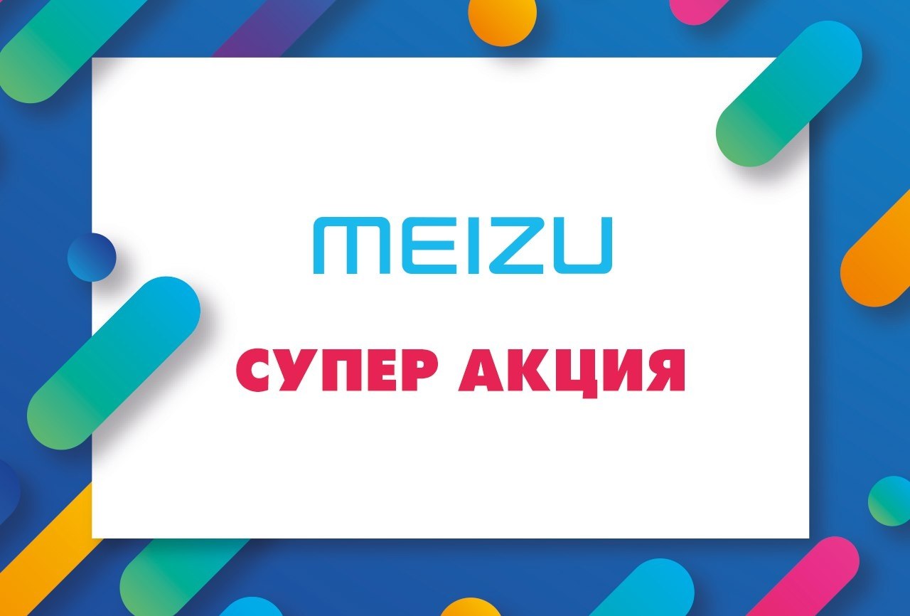  ,   15  17 ,     MEIZU    ...