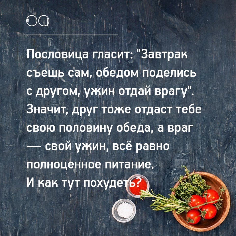 #@bon