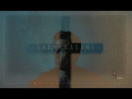 � ��� ���� ������ ����� ��������� ������� � ������������� �����������, ��� ��� ���������. ��� �� �������� � ������ ����� � �������� ������ �� ��� ���������� �����. ��� ��������, ��������� ����, ����� ...