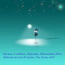 ���� ������, ��������� - ��������� 25 ������ 2017 � ������ ������ ��������