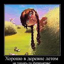 ���� �������, ������ - ��������� 2 ������� 2017 � ������ ������ ��������