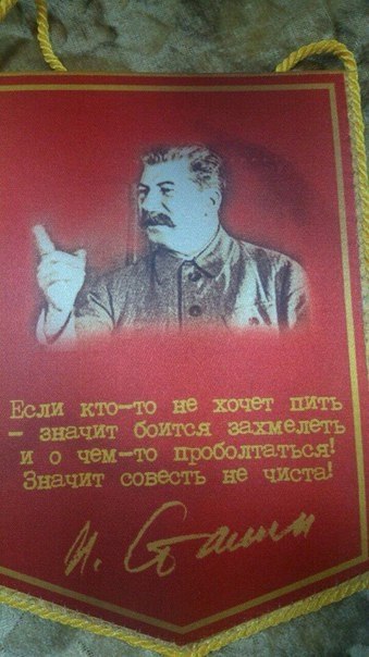 - � � ��� � ������ ����� ��� �� ����... - � ���� �� ���? - ����� ���������!