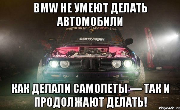  | BMW - 13  2017  23:32