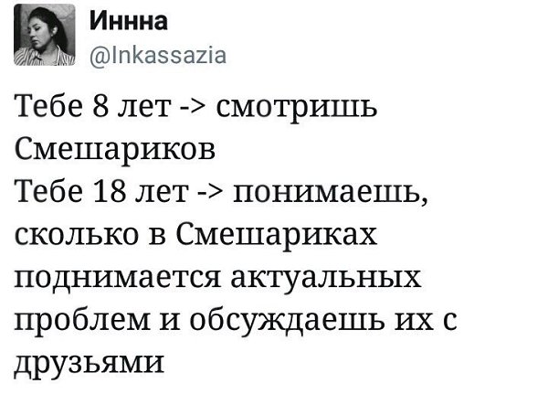 ��� ���� | �������� - 16 ���� 2017 � 12:27