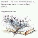 ���� ��������, ����������� - ��������� 21 ������� 2017 � ������ ���� ����������