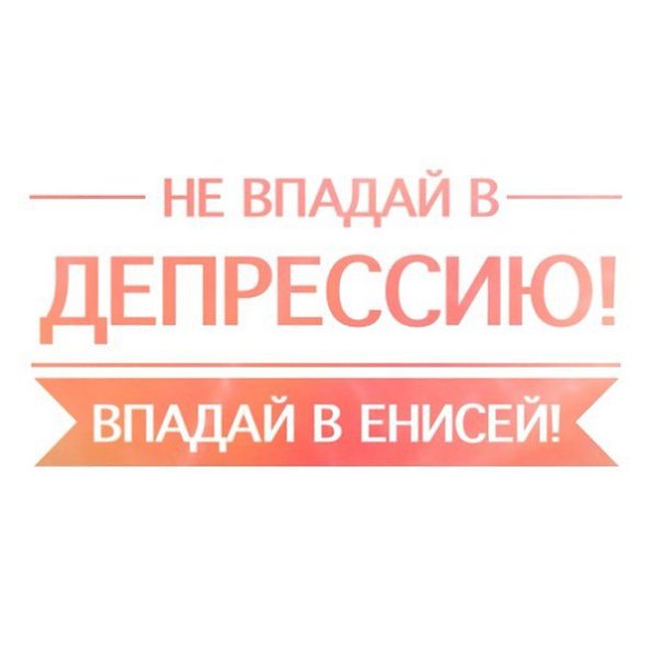 Справочная мотивационная литература. Подборка правильных цитат для социопата: не можешь ... - 7