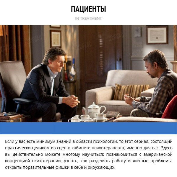 10 психологических фильмов, которые научат вас разбираться в людях. - 5