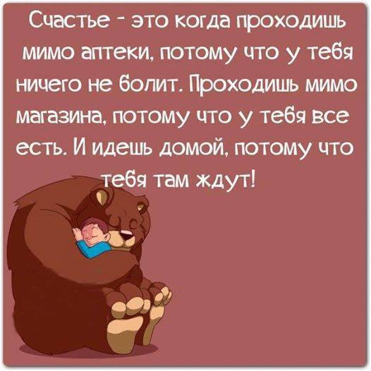 About different ! - 14  2017  07:49