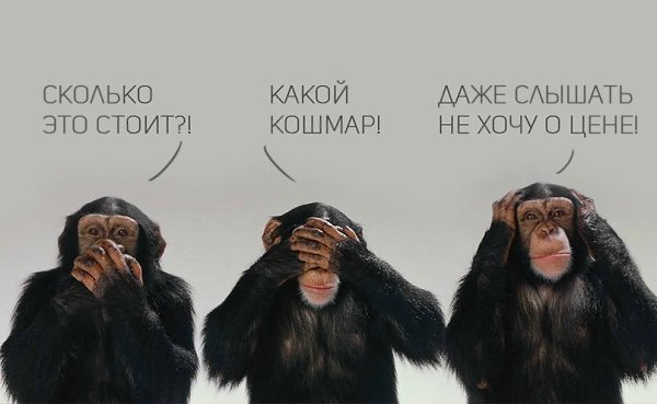 24 правильных ответа на возражение «Дорого».Как известно, основное возражение клиентов: «это ...