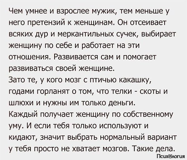  - 3  2017  19:46