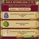 ���� ������ �����, ������ - ��������� 21 ���� 2017 � ������ ������ ��������