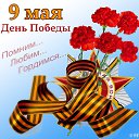 ���� ����, �����-��������� - ��������� 9 ��� 2017 � ������ ������ ��������