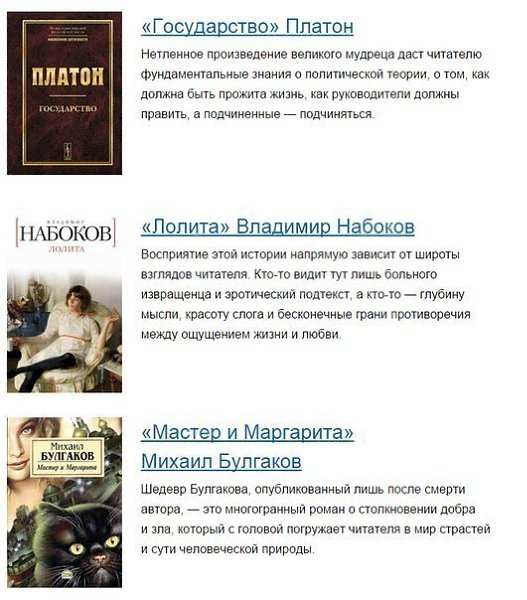 30 книг, которые стоит прочесть до 30 лет.Есть произведения, которые очень вовремя попадаются под ... - 9