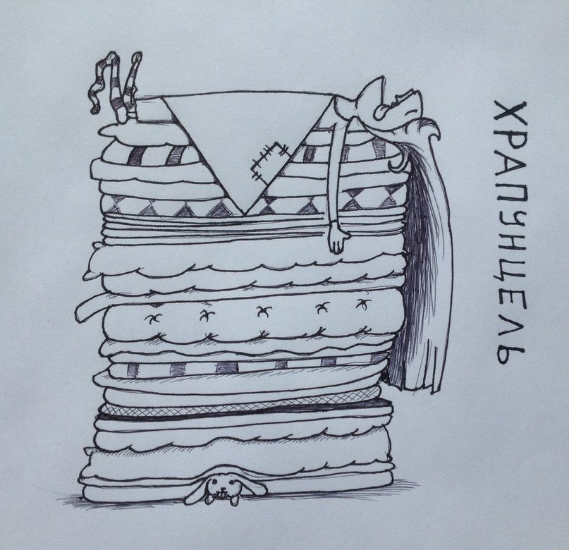 ��� �� �������?