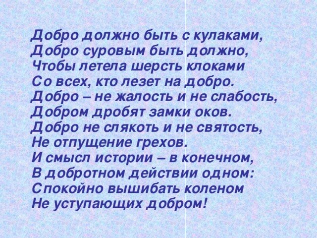  - 8  2017  11:29