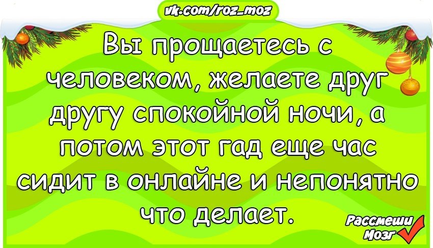  - 2  2018  03:51