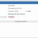  Qdsd, -, 53  -  25  2018    