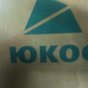 �����, 65 ���, ���������