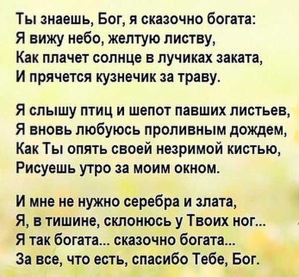 �� ������ ���, �� ������ �����, �� �� ��� ��� ��� ���. �� ����, �� �������, �� �����, �� �� ��� � ... - 2