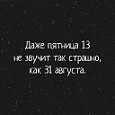 ���� �������, ������-��-����, 40 ��� - ��������� 30 ����� 2018 � ������ ���� ����������