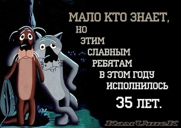 # - 3