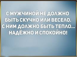 Если мужчина не ваш –.Это не принц, а багаж.Это обиды и гнев,Это банальный припев…Если мужчина не ...