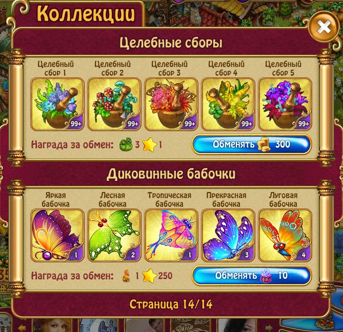  - 24  2018  14:33