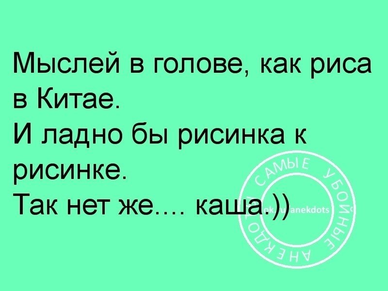 ~