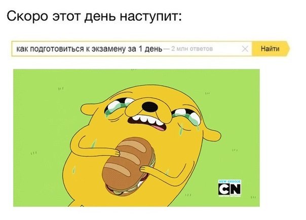 ? ,  ! - 10  2018  02:41