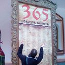 ���� ����, ������, 24 ���� - ��������� 20 ������� 2018 � ������ ���� ����������