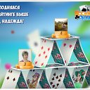 ���� �������, �������, 46 ��� - ��������� 18 ������ 2018