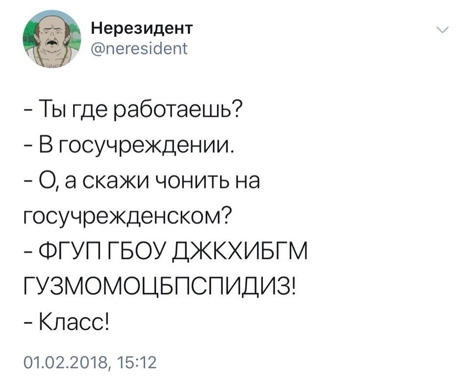 Слово листай