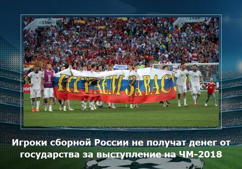 Total Football |     - 7  2018  02:36