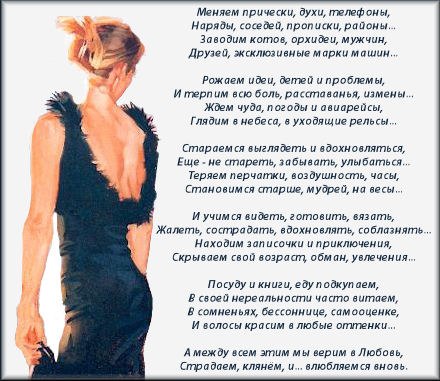 Natalia - 30 ����� 2018 � 02:41