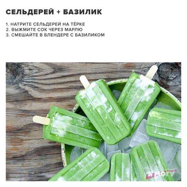 6 легких рецептов вкусного мороженого! А вы любите мороженое? #фитнесрецепты@ican #настроение@ican - 4
