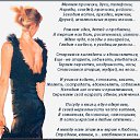 ���� Natalia, ����� - ��������� 30 ����� 2018 � ������ ������ ��������