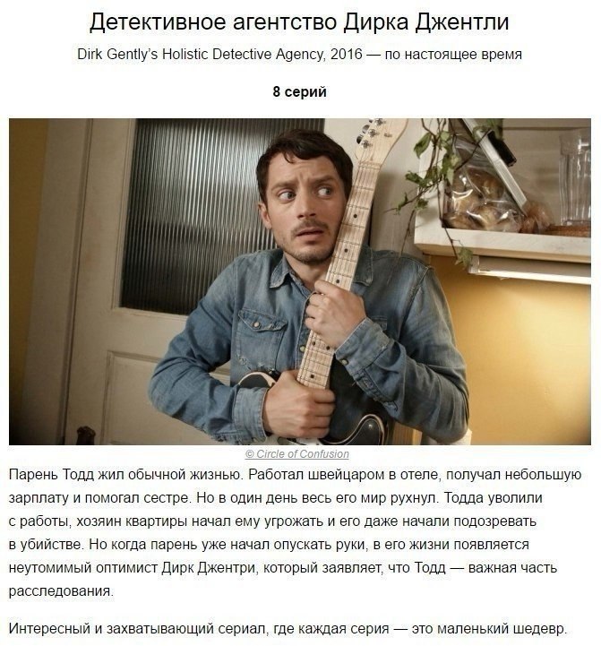 9  ,      .  ,    ! - 4