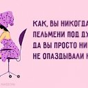 ���� Vic- Tor, �����, 64 ���� - ��������� 14 ����� 2018 � ������ ��������